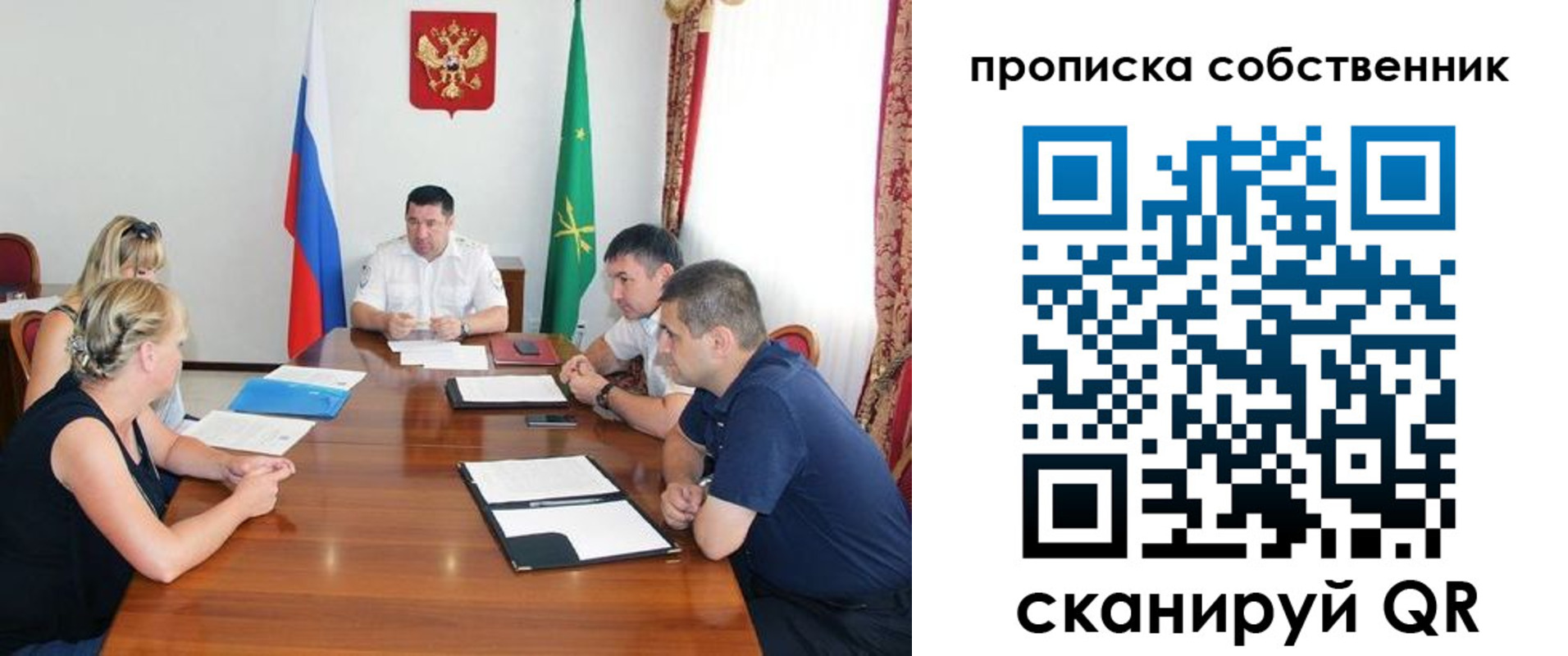 временная прописка в Подпорожье