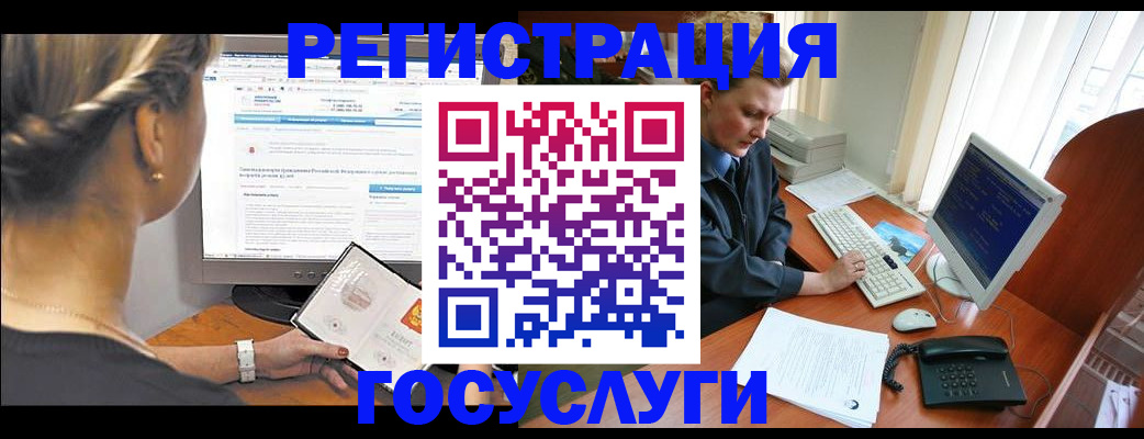 временная прописка в Подпорожье