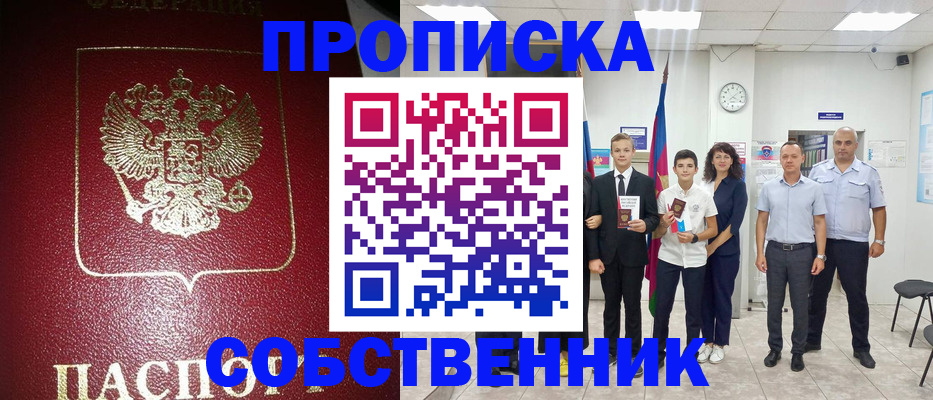 регистрация для школы в Подпорожье